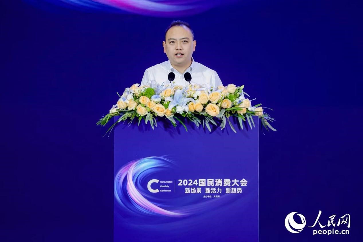 同福集團副總裁姚磊分享觀點。