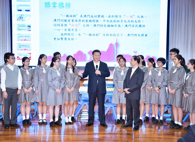 △2019年12月19日，在濠江中學(xué)附屬英才學(xué)校觀摩以“‘一國兩制’與澳門”為題的中國歷史公開課后，習(xí)近平主席走到學(xué)生中間即席發(fā)表重要講話。