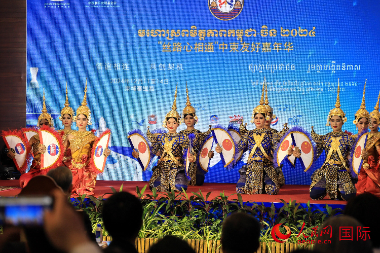 活動現場，上演了精彩的柬埔寨傳統(tǒng)舞蹈。人民網記者 白元琪攝