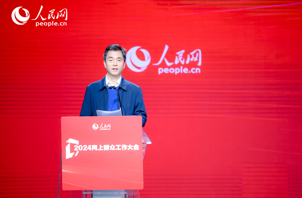 江蘇省數(shù)據(jù)局黨組成員、副局長(zhǎng)張旻作實(shí)踐分享。人民網(wǎng) 鄂智超攝