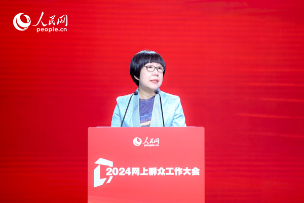 人民網(wǎng)黨委委員、監(jiān)事會(huì)主席唐維紅致辭。人民網(wǎng) 鄂智超攝