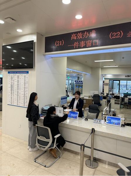 “工會(huì)服務(wù)一件事”實(shí)現(xiàn)全程電子化辦理。黑龍江省總工會(huì)供圖