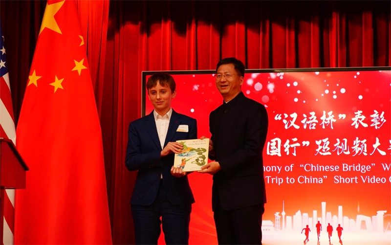 方平山向駐舊金山總領(lǐng)事張建敏贈(zèng)書。李鑫江攝