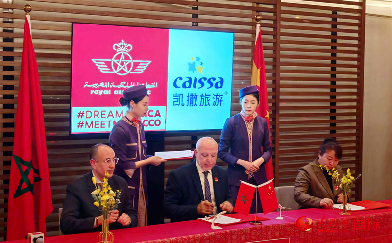 摩洛哥皇家航空公司代表與中國旅游機構代表簽署合作協(xié)議。人民網記者 李琰攝