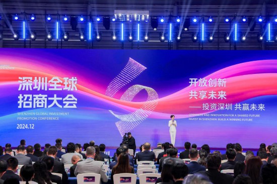 12月6日拍攝的深圳全球招商大會現場。新華社發(fā)