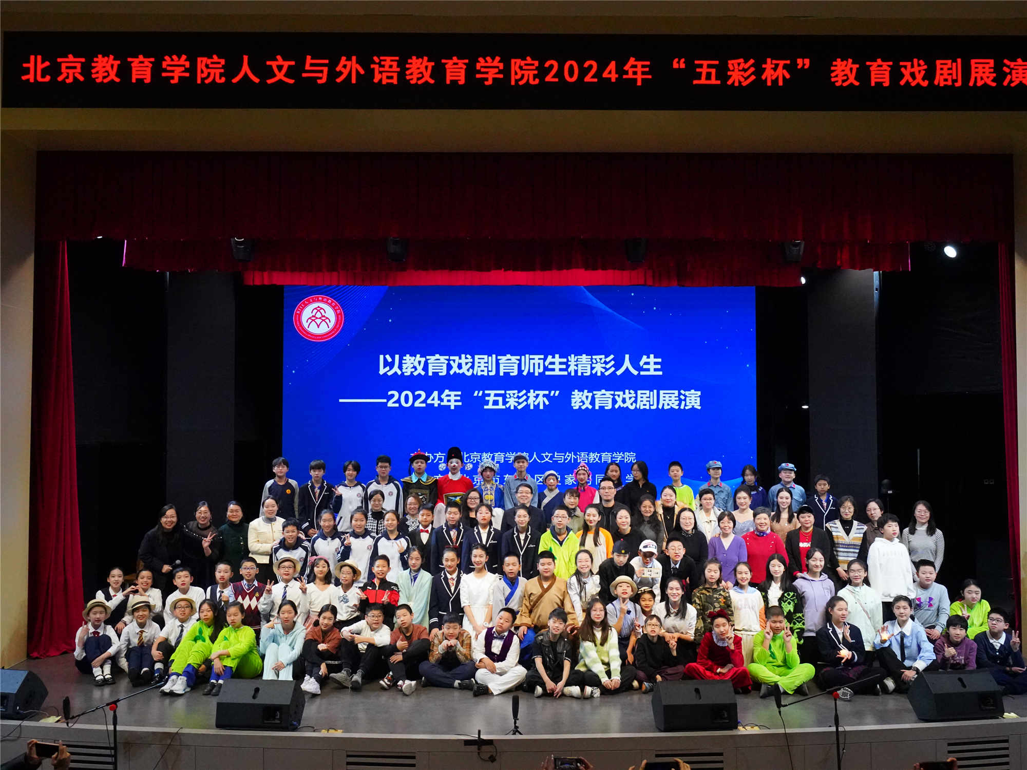 活動現(xiàn)場。校方供圖