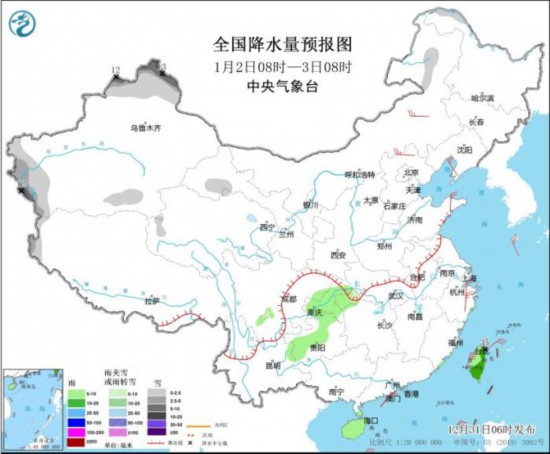全國(guó)降水量預(yù)報(bào)圖(1月2日08時(shí)-3日08時(shí))。圖片來(lái)源：中央氣象臺(tái)網(wǎng)站