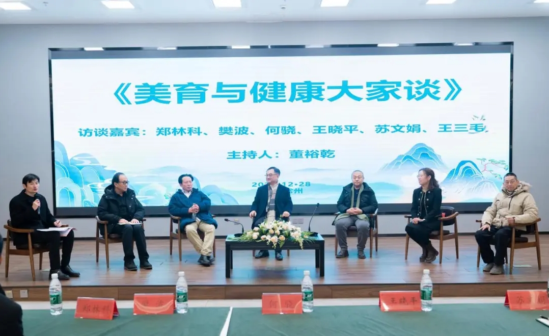 會議現(xiàn)場。常州紡織服裝職業(yè)技術(shù)學(xué)院供圖