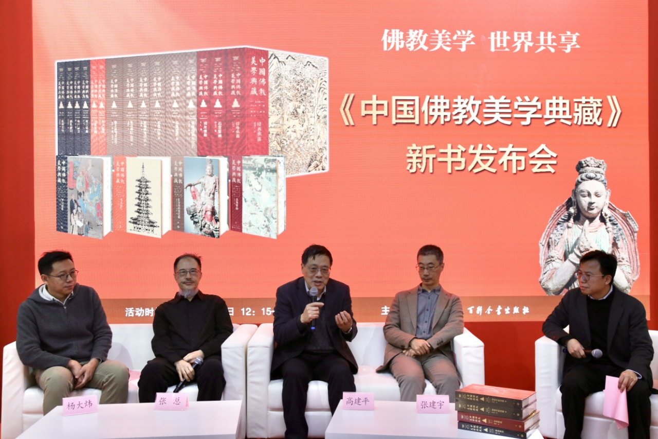 嘉賓圍繞新書(shū)展開(kāi)對(duì)談。主辦方供圖
