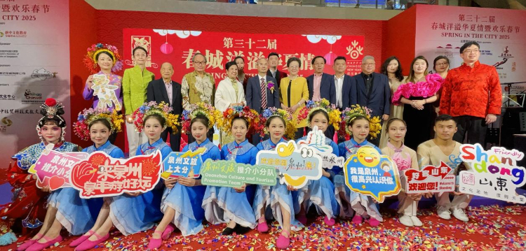 第32屆“春城洋溢華夏情暨歡樂春節(jié)”開幕式活動現(xiàn)場嘉賓與表演者合照?；顒又鬓k方供圖