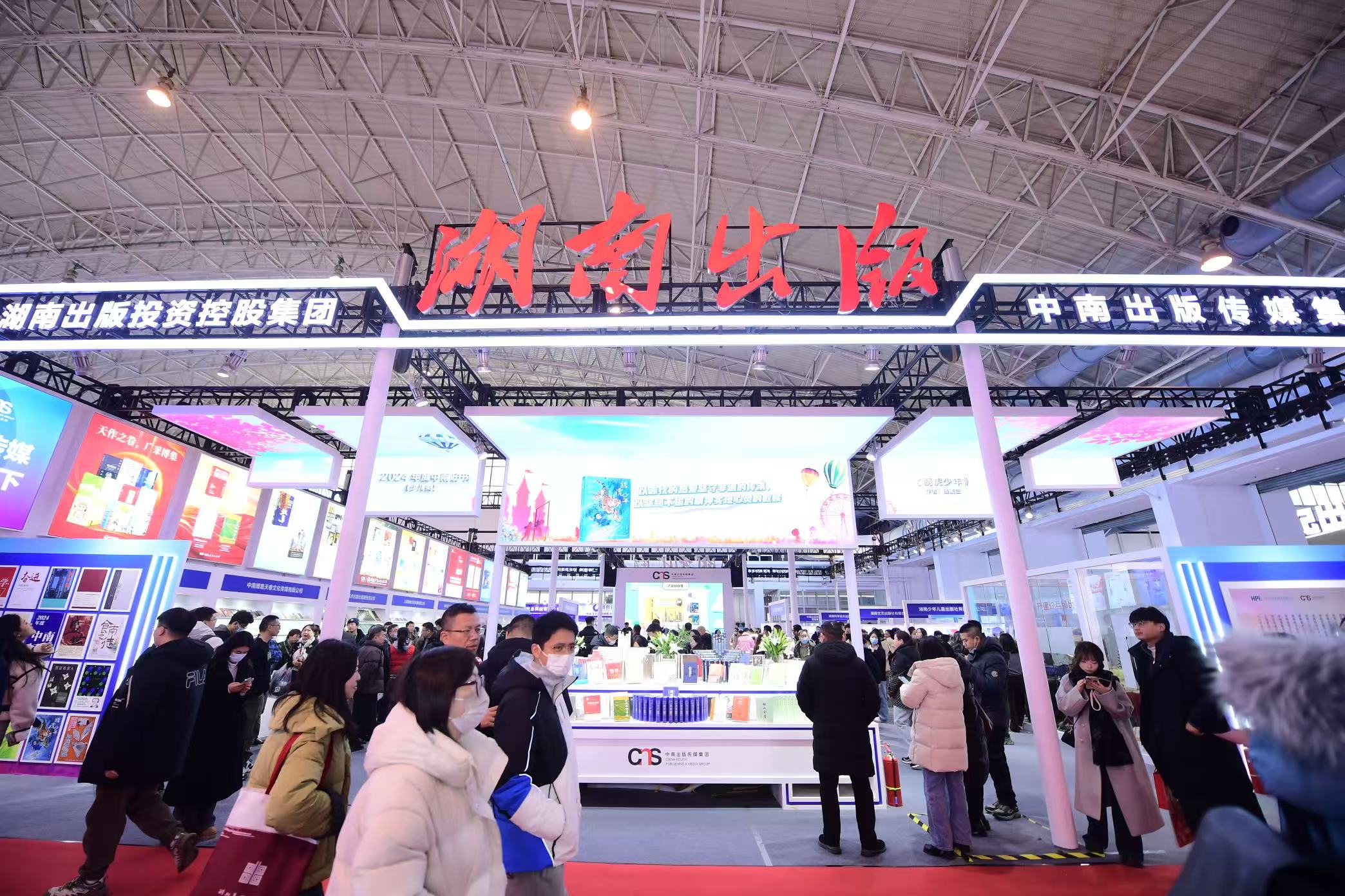 展覽現(xiàn)場。主辦方供圖