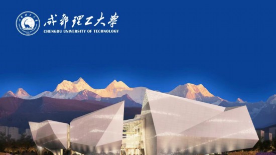 成都自然博物館（成都理工大學博物館）標識圖。成都理工大學供圖
