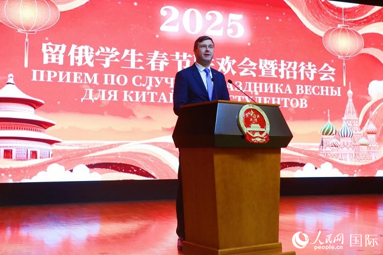 俄羅斯教育部副部長科爾涅耶夫致辭。人民網(wǎng)記者 隋鑫攝