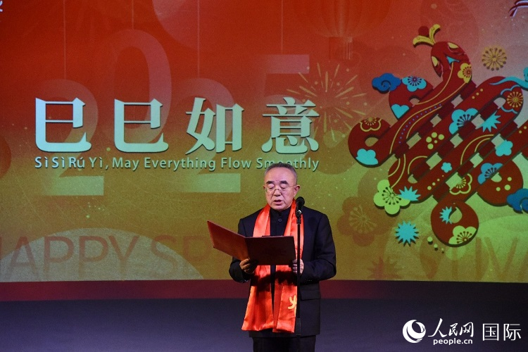 北京市文化和旅游局一級巡視員馬文致辭。人民網(wǎng)記者 殷淼攝