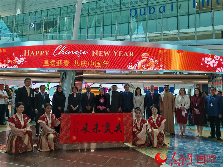 1月22日，“溫暖迎春·共慶中國(guó)年”中國(guó)新年慶典活動(dòng)在迪拜國(guó)際機(jī)場(chǎng)舉行。人民網(wǎng)記者 張志文攝