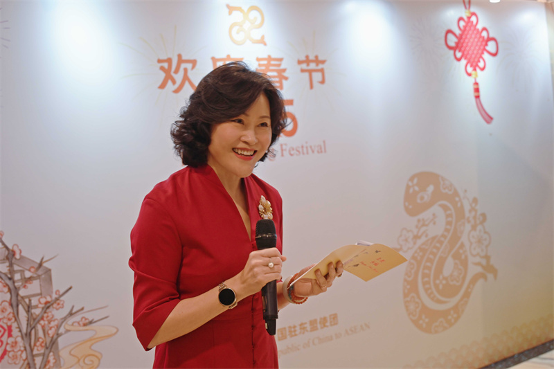 侯艷琪大使致辭。中國(guó)駐東盟使團(tuán)供圖