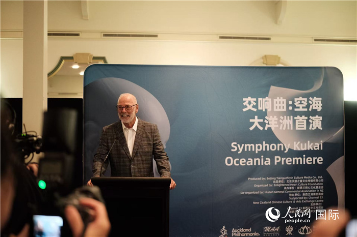 招待會現(xiàn)場，奧克蘭市市長韋恩·布朗發(fā)言。張波若攝