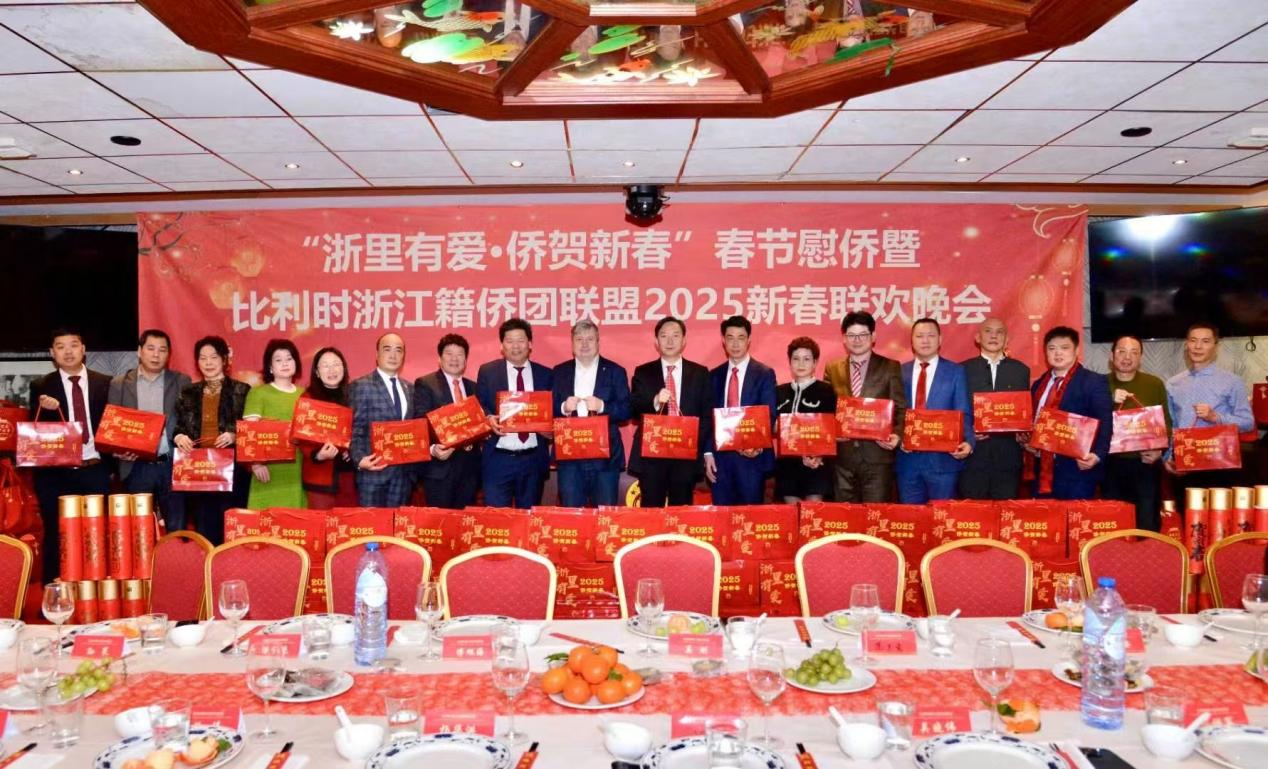比利時(shí)浙江籍僑團(tuán)聯(lián)盟2025年新春團(tuán)拜會(huì)現(xiàn)場(chǎng)。比利時(shí)浙江籍僑團(tuán)聯(lián)盟供圖