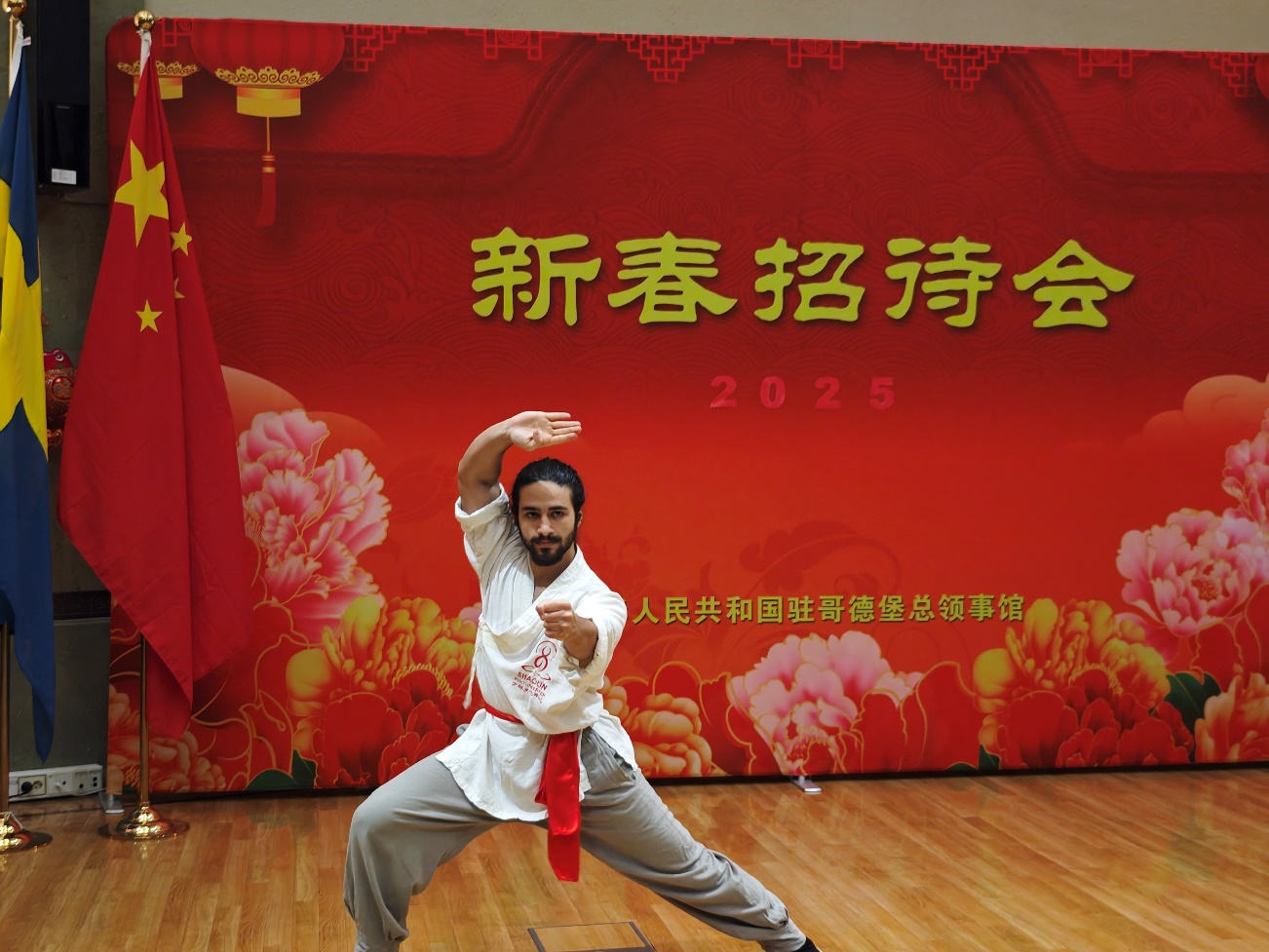 當(dāng)?shù)匚湫g(shù)愛好者的表演。中國駐哥德堡總領(lǐng)館供圖