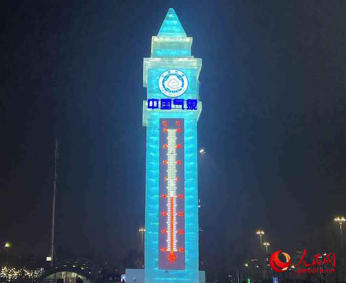 哈爾濱冰雪大世界溫度計冰雕。人民網 高清揚攝