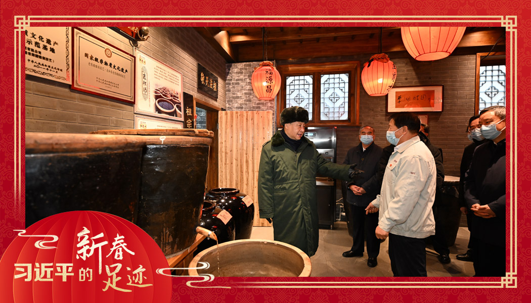 2022年1月27日，習(xí)近平總書記沿街巷察看山西平遙古城風(fēng)貌，走進(jìn)東湖老醋坊，了解當(dāng)?shù)亻_展特色經(jīng)營情況。
