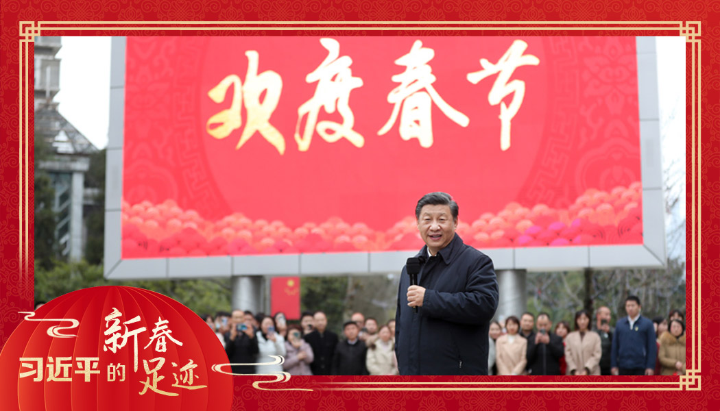 2021年2月4日，農(nóng)歷新年前夕，習(xí)近平總書記在貴州貴陽市觀山湖區(qū)金陽街道金元社區(qū)同社區(qū)群眾親切交流。
