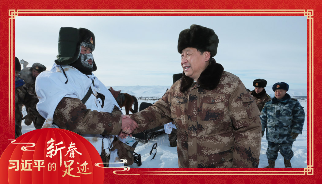 2014年1月26日，農(nóng)歷新年前夕，習(xí)近平來到祖國邊疆的內(nèi)蒙古阿爾山，迎風(fēng)踏雪慰問在邊防線上巡邏執(zhí)勤的官兵。