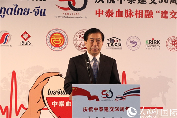 中國(guó)駐泰國(guó)大使韓志強(qiáng)在開(kāi)幕式上致辭。朱瀟逸攝
