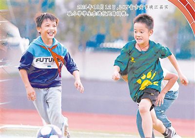 2024年10月12日，江西省吉安市峽江縣實(shí)驗(yàn)小學(xué)學(xué)生在進(jìn)行足球訓(xùn)練。
