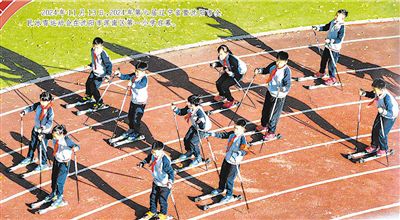 2024年11月13日，2024年第六屆遼寧省暨沈陽(yáng)市全民冰雪運(yùn)動(dòng)會(huì)在沈陽(yáng)市渾南區(qū)第一小學(xué)啟幕。