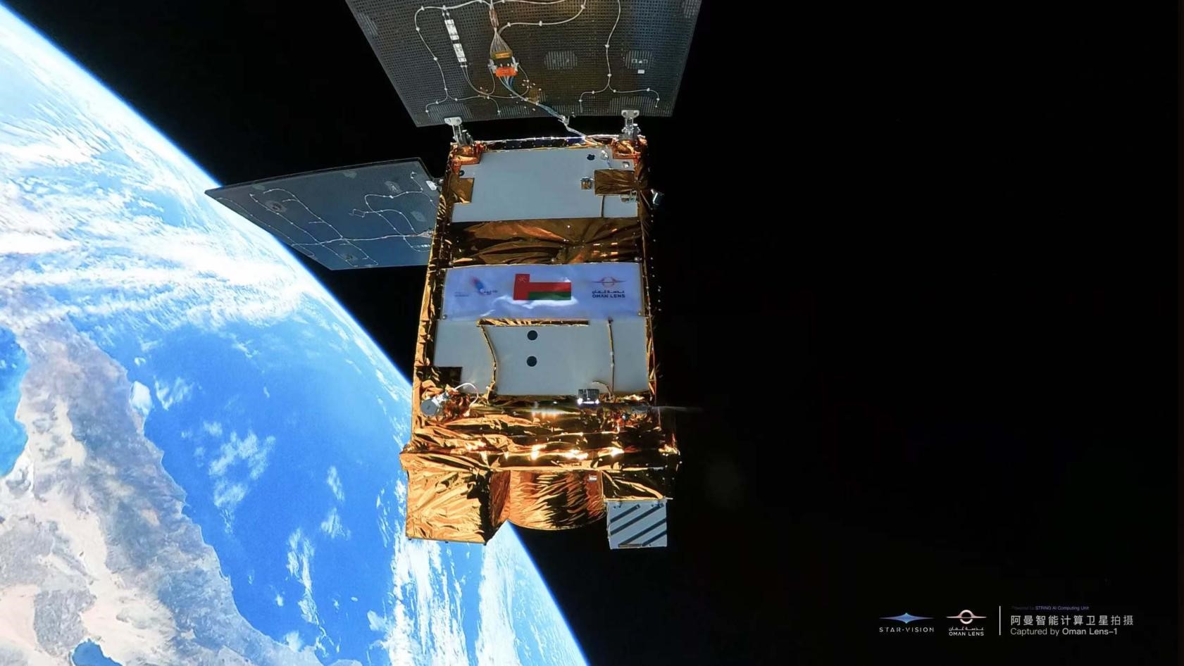 阿曼智能遙感衛(wèi)星一號(hào)近日在太空中自拍。阿曼蘭斯航天公司供圖