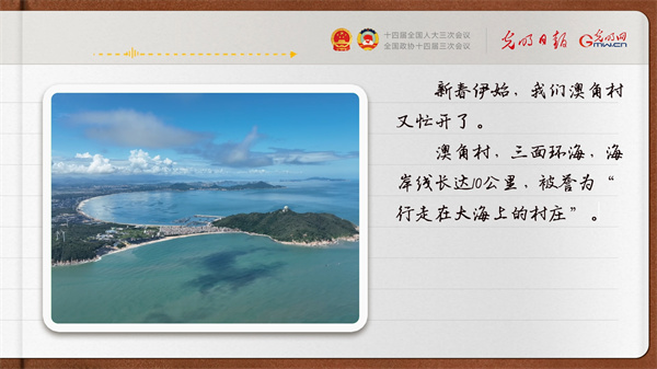【奮進的春天】帶領(lǐng)鄉(xiāng)親們做好“?！钡奈恼?></p> <p style=