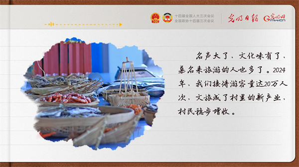 【奮進的春天】帶領(lǐng)鄉(xiāng)親們做好“?！钡奈恼?></p> <p style=