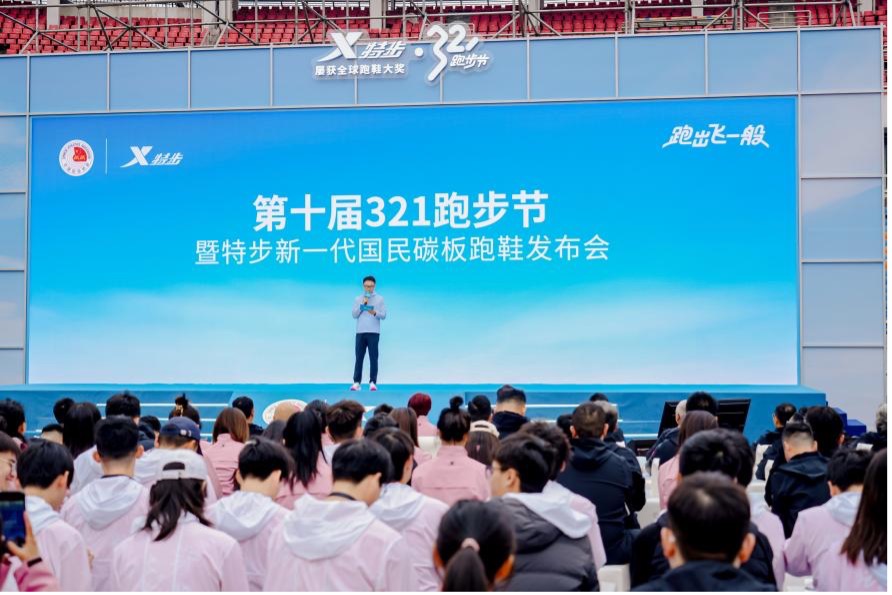 發(fā)布會現(xiàn)場。主辦方供圖
