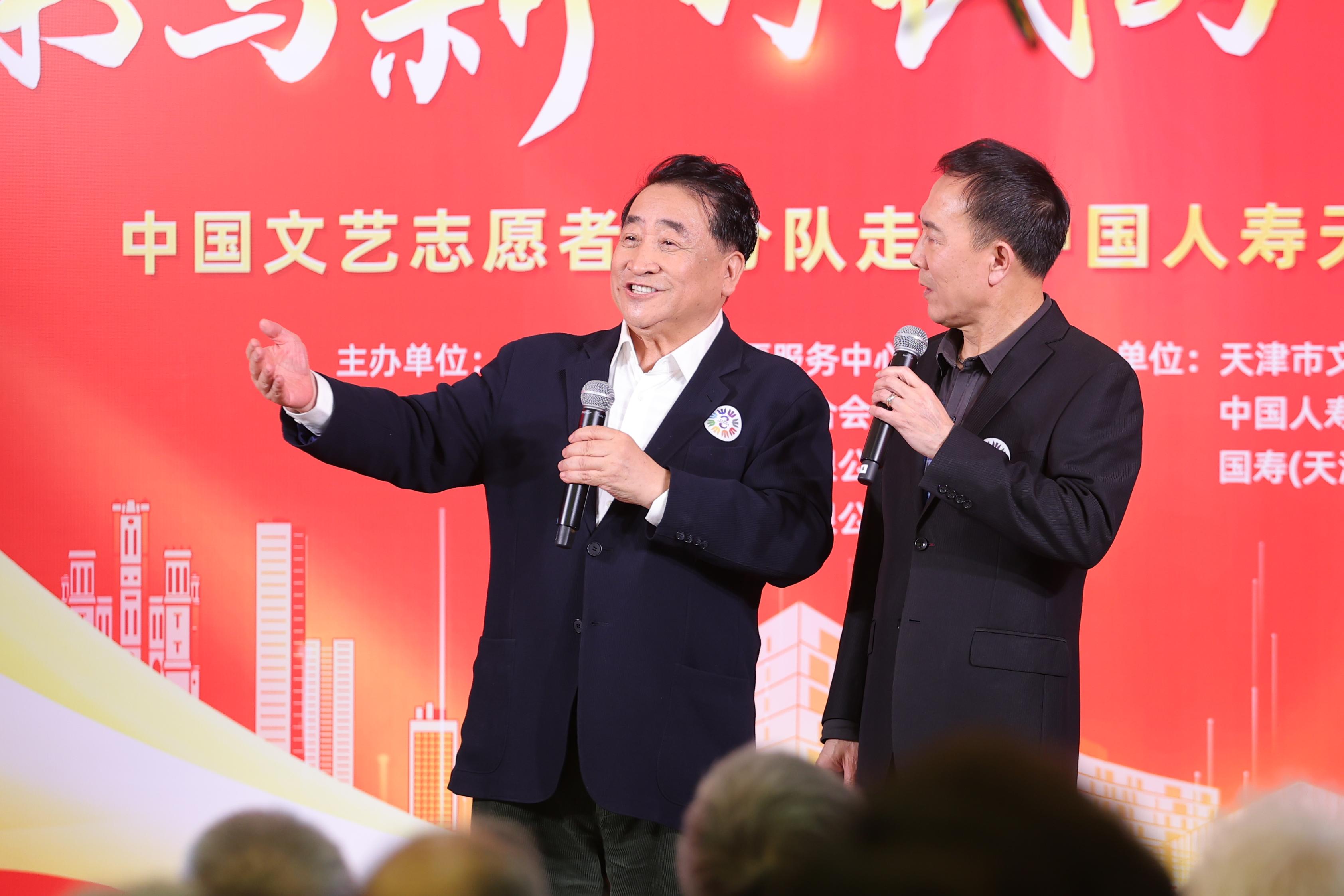 姜昆、戴志誠帶來相聲《歡歌笑語》。中國文藝志愿者協(xié)會供圖