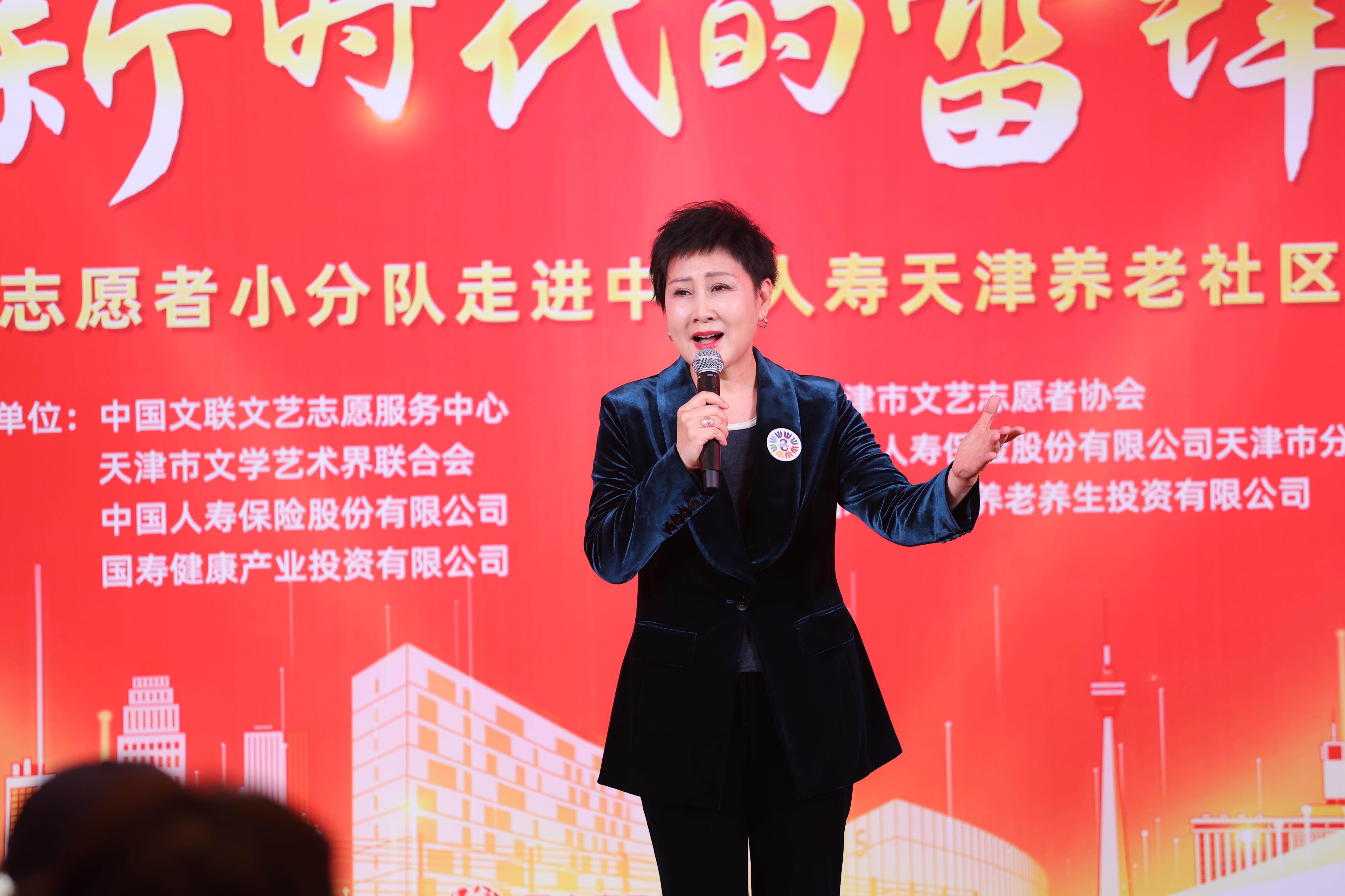 張凱麗演唱《繡紅旗》。中國文藝志愿者協(xié)會供圖