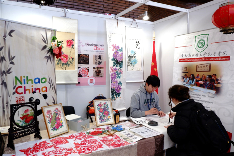 展位現(xiàn)場(chǎng)。布加勒斯特大學(xué)孔子學(xué)院供圖