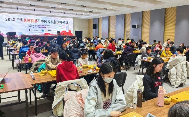 比賽現(xiàn)場。人民網(wǎng)記者 李乃妍攝