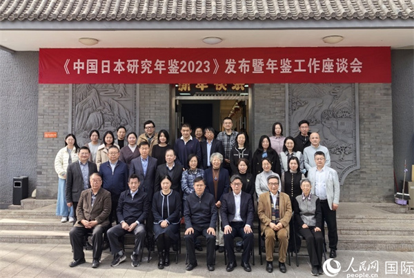 部分與會嘉賓合影留念。人民網記者 陳建軍攝