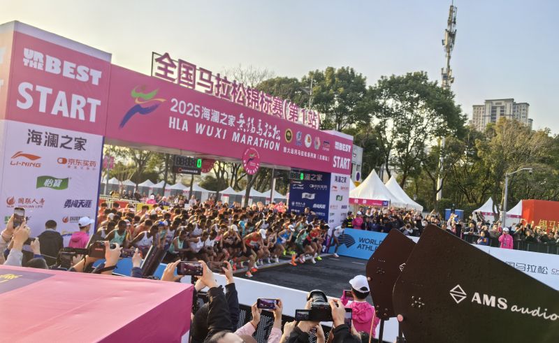 參賽選手沖出起跑線。 人民網(wǎng)記者 楊磊攝