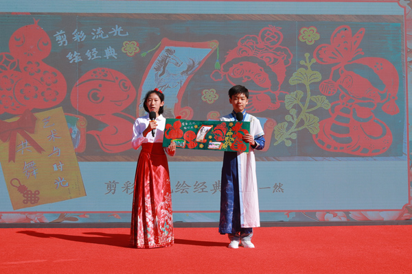 展覽開幕式上，府學學子展示作品。府學胡同小學供圖