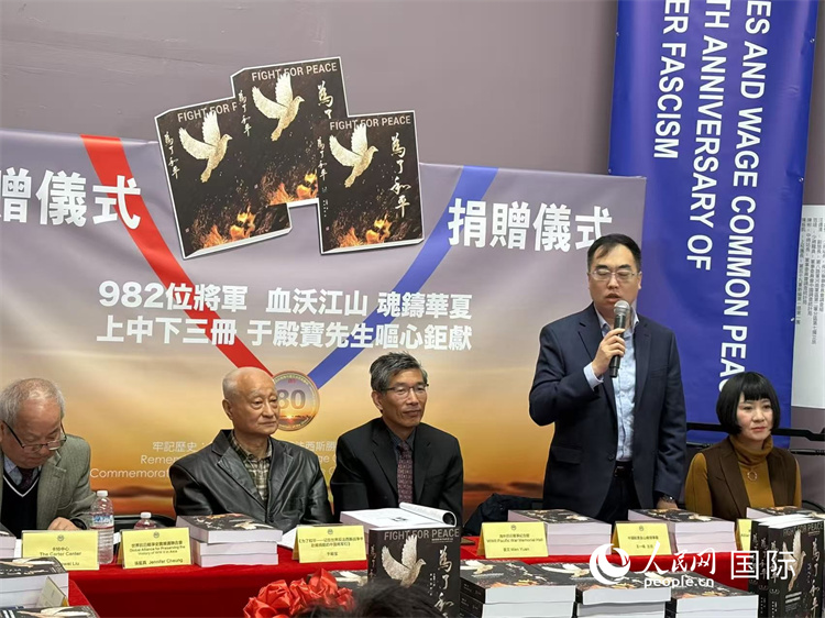 中國駐舊金山總領事館領橋處主任王一鳴致辭。人民網記者 鄧圩攝
