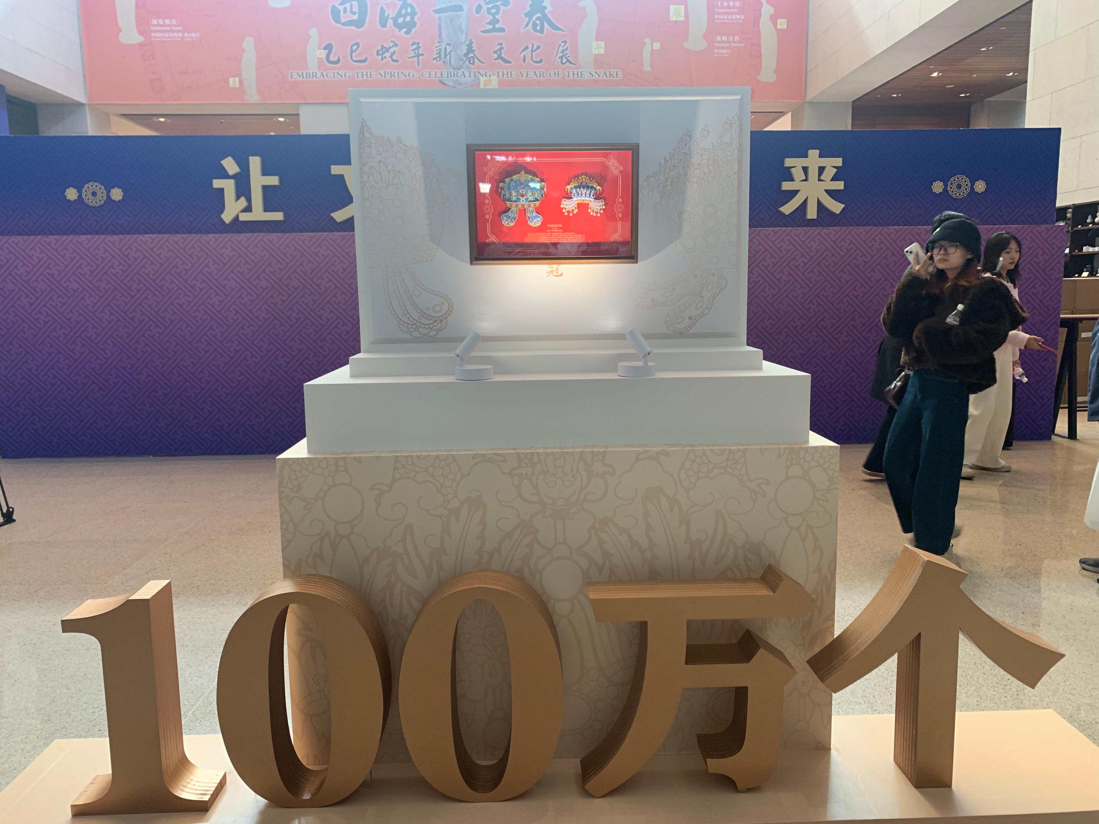 3月25日中午，中國國家博物館“鳳冠”冰箱貼銷售量達(dá)100萬個(gè)。人民網(wǎng)記者 劉穎穎攝