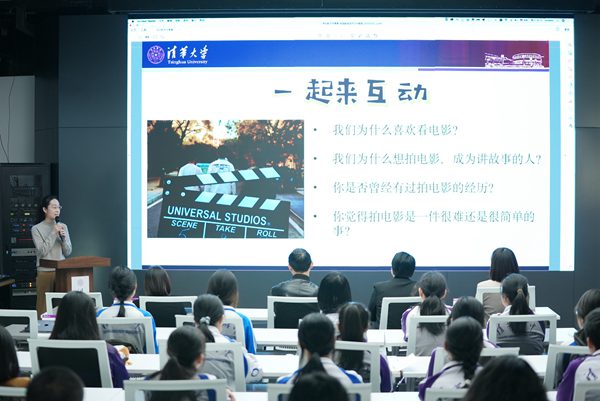 清華附中永豐學(xué)校家校共育活動舉行。校方供圖