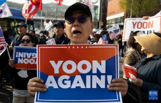 4月11日，在韓國首爾漢南洞官邸附近，支持者為韓國前總統(tǒng)尹錫悅送行。新華社發(fā)（全休相攝）