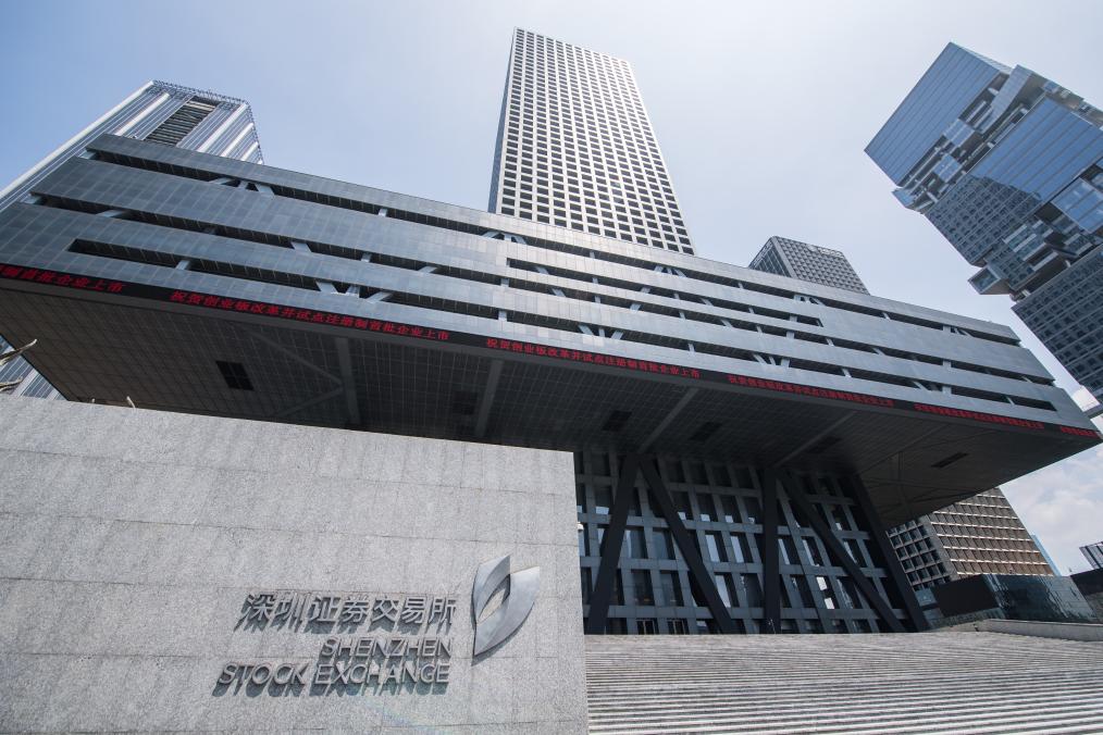 深圳證券交易所外景。新華社發(fā)