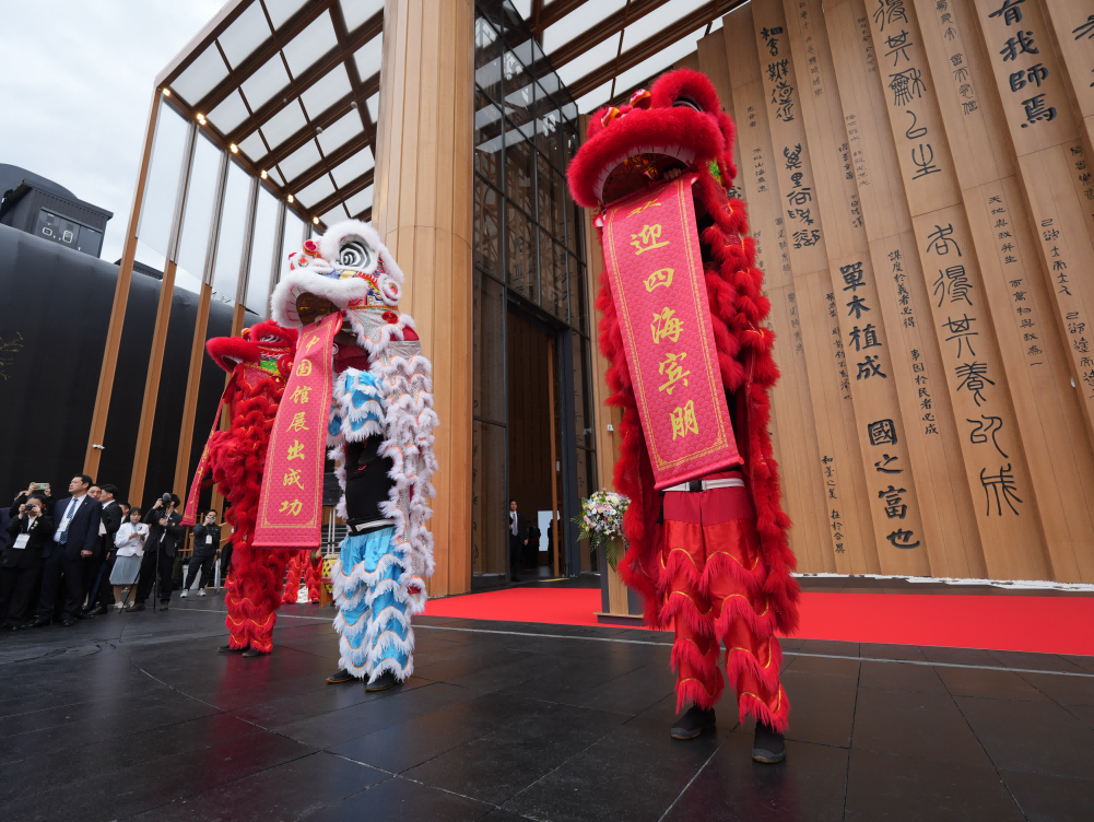 開館儀式現(xiàn)場。中國貿(mào)促會供圖
