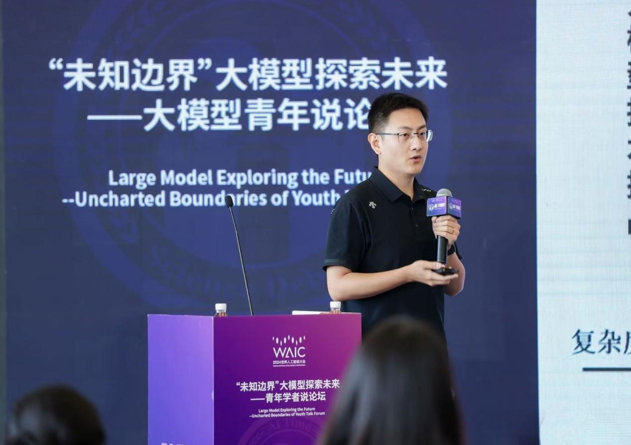 清華大學(xué)水木學(xué)者、教育學(xué)院助理研究員于濟(jì)凡。受訪者供圖