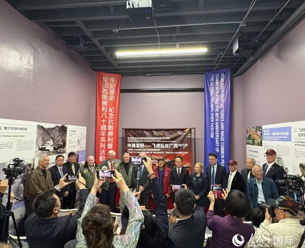“中美友好——飛虎隊(duì)在廣西”圖片展開(kāi)幕式現(xiàn)場(chǎng)。人民網(wǎng)記者 鄧圩攝
