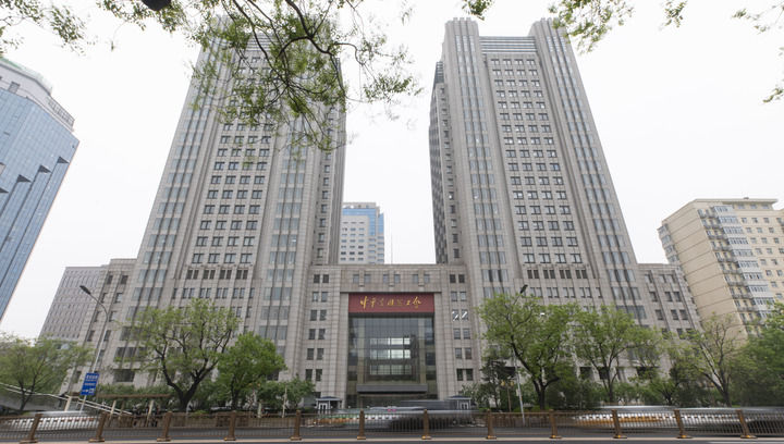 這是2025年4月21日在北京拍攝的中華全國總工會(huì)外景。新華社發(fā)（王鑫攝）